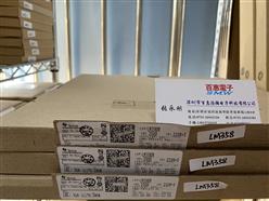 LM358DR