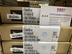 AD8606ARZ-REEL7