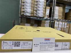 BQ7693003DBTR